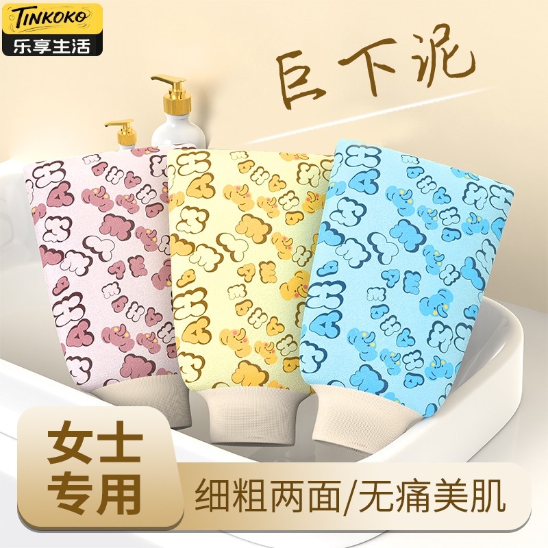 搓澡巾粗砂细砂双面手套女士专用洗澡巾强力搓泥去污神器无痛沐浴