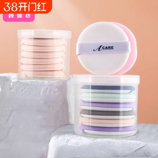 收纳架/粉扑A1pl700-气垫粉底液化妆棉粉饼圆形粉扑便携收纳盒子