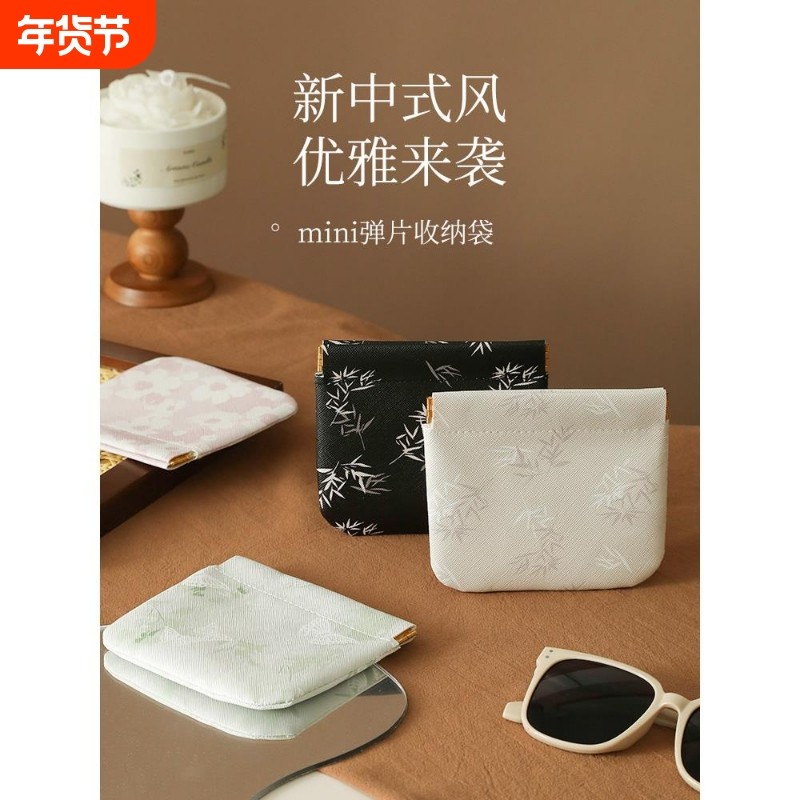 新中式弹片口红收纳包零钱钥匙包内收纳小包女2025新款便携小型,箱包皮具/热销女包/男包,钥匙包,淘宝优惠券,粉丝福利购,淘宝优惠卷