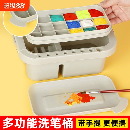 多功能洗笔筒水粉颜料桶