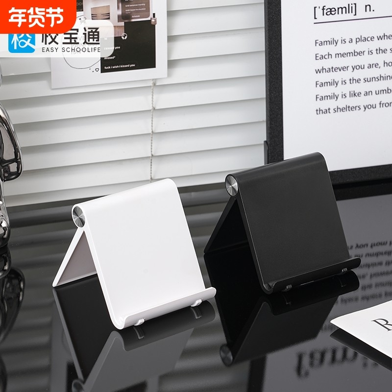 手机桌面支架便携ipad简易架子懒人手机座支撑架平板支架专用折叠,3C数码配件,手机支架/手机座,淘宝优惠券,粉丝福利购,淘宝优惠卷