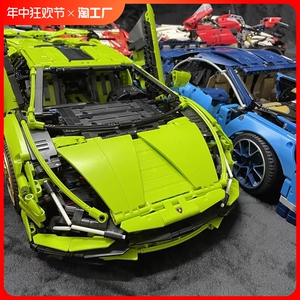 跑车模型汽车赛车拼装兰博基尼积木玩具8-12岁男孩子礼物益智酷4