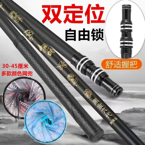 黑金大物碳素抄网竿竞技伸缩网杆