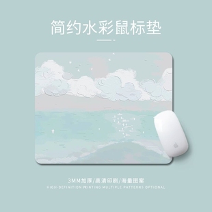 水彩油画风鼠标垫女生简约学习家用办公书桌垫便携护腕电脑键盘垫