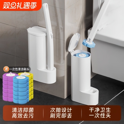 一次性马桶刷家用无死角厕所洁厕刷子替换头卫生间清洁神器带底座