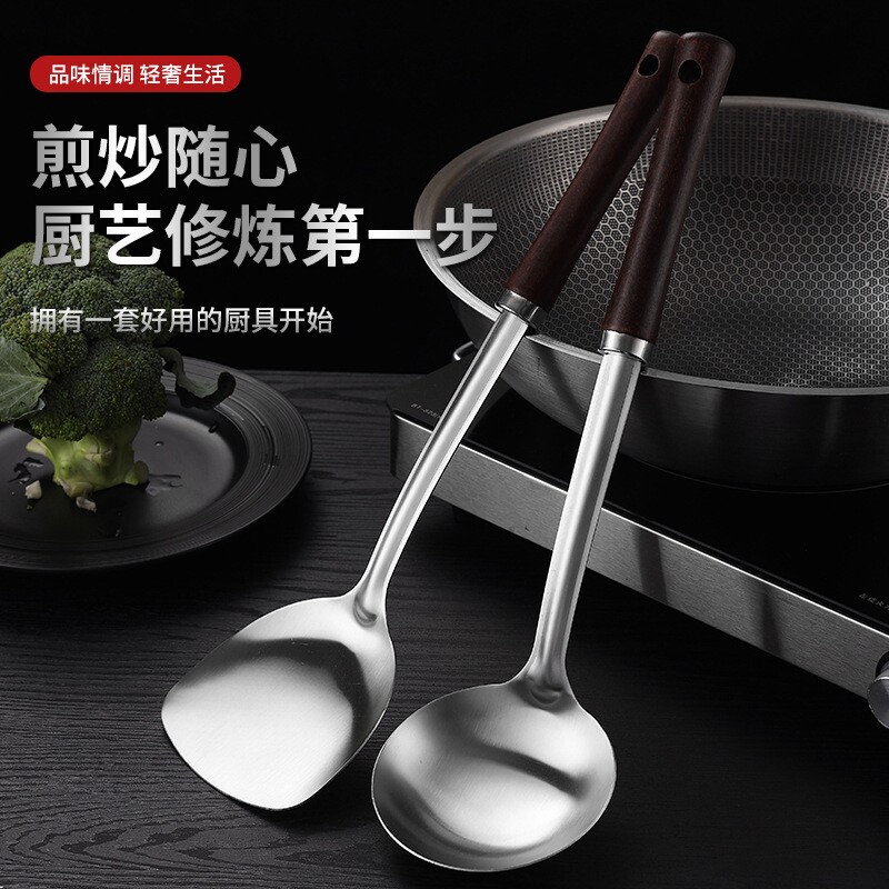 不锈钢锅铲炒菜铁铲子煎铲汤勺漏勺家用厨房木柄加厚防烫厨具套装