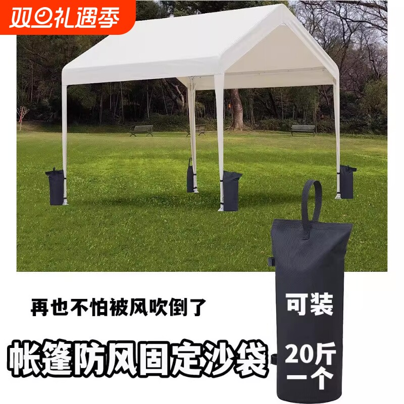 配重沙袋户外帐篷沙袋经济实惠