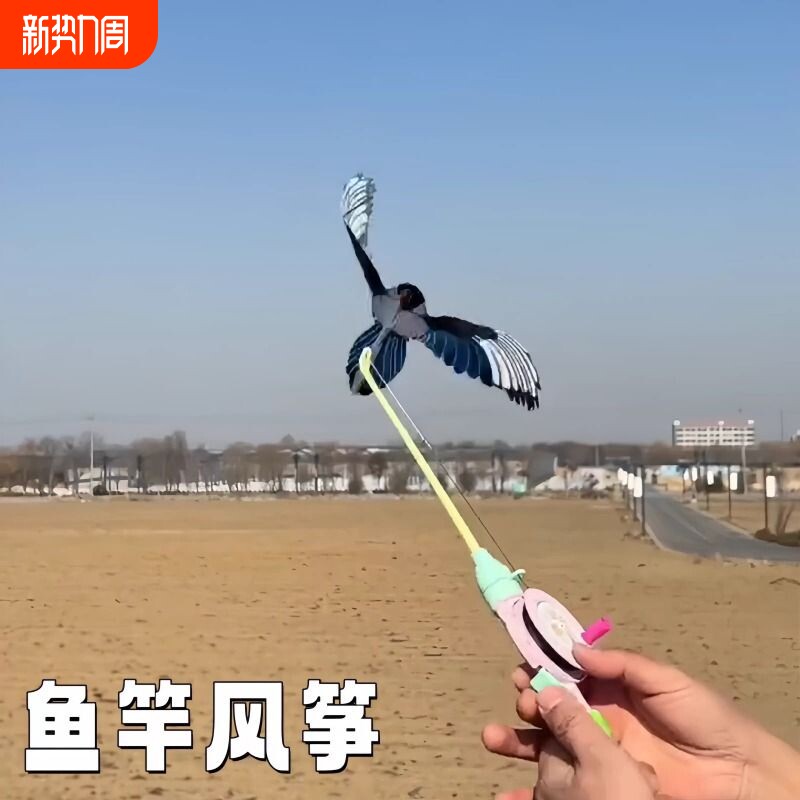 儿童手持动态钓鱼竿小风筝微风易飞小号迷你卡通燕子蝴蝶老鹰纸鸢