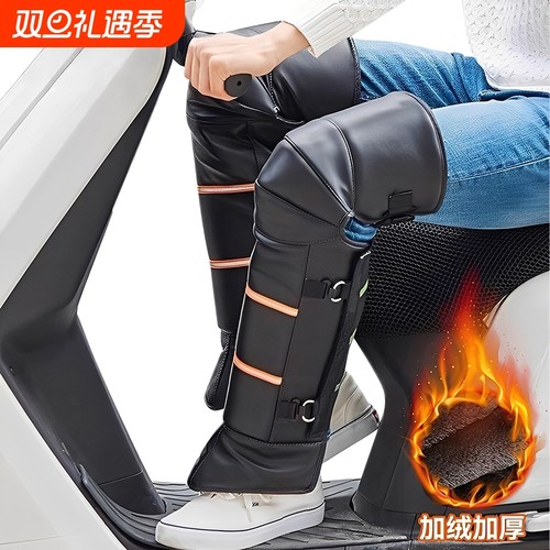 骑行党必备！护膝电动车保暖护腿