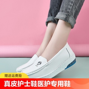 女春夏医护鞋 真皮气垫软底平底白色舒适防滑透气可爱小白鞋 护士鞋