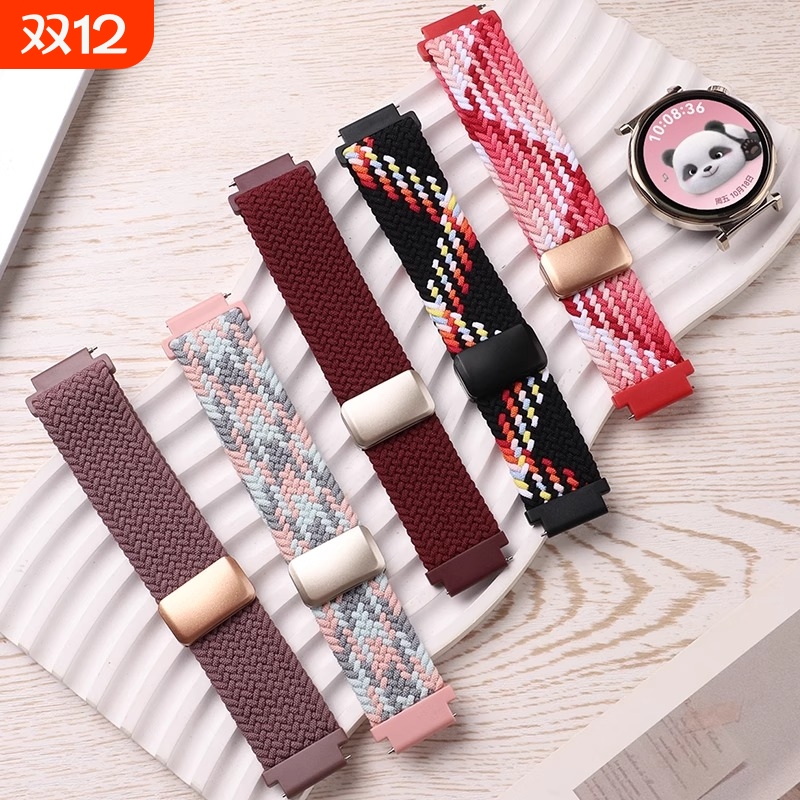 适用小米watchs4手表带S3磁吸扣尼龙编织腕带新款小米s4sprot智能运动手表color2男女士S2pro高级S1替换带夏