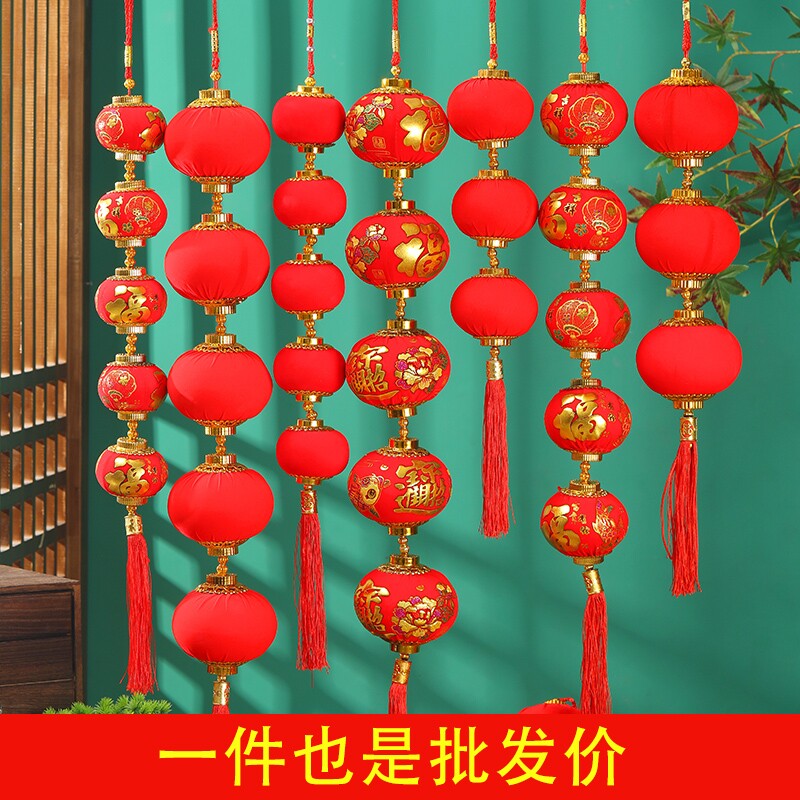 灯笼2025新款小灯笼挂件挂饰串新年装饰春节布置过年挂饰氛围单个