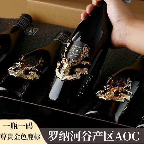 法国进口红酒15度干红葡萄酒整箱礼盒装过年送礼多规格