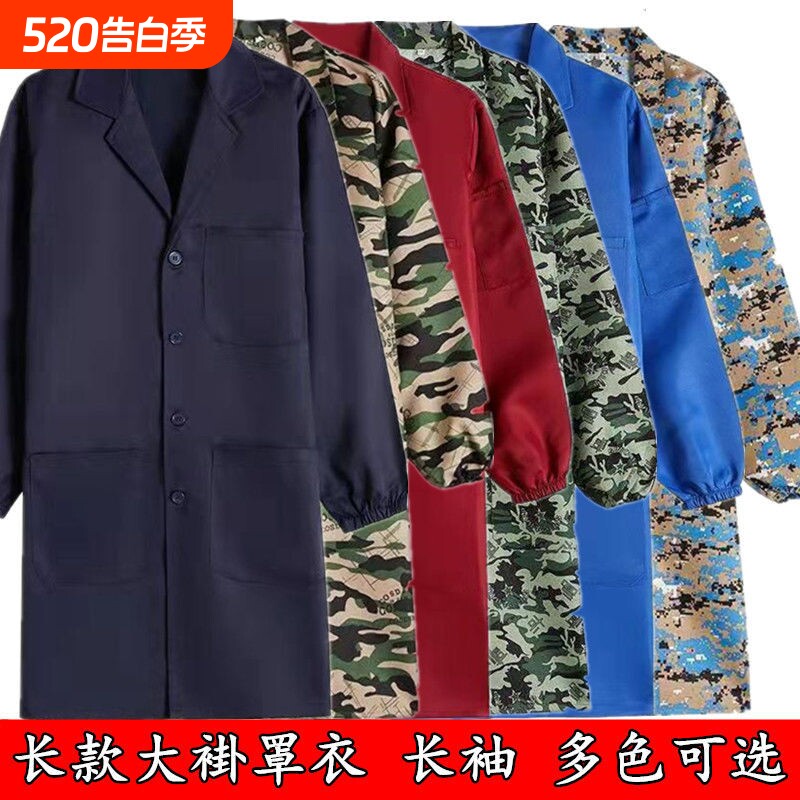 工作服罩衣劳保服大褂男迷彩服厂服蓝大褂搬运服加绒外套耐磨防污