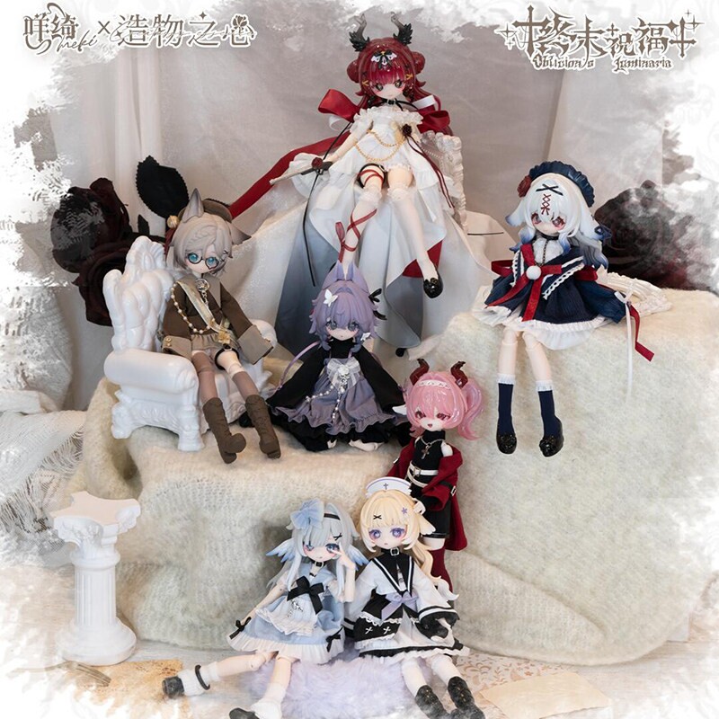 正版咩绮Meki终末祝福盲盒可动人偶8分BJD可动摆件娃娃手办玩