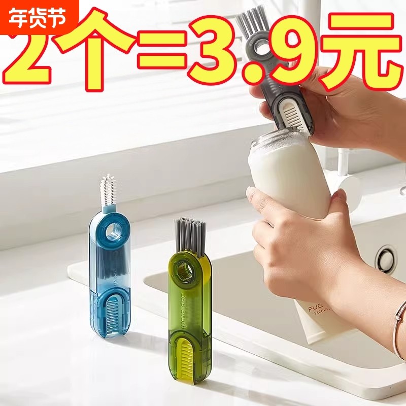 U形双头杯口杯盖缝隙三合一清洁杯刷奶瓶保温杯硅胶刷子清洁神器,家庭/个人清洁工具,杯刷/瓶刷,淘宝优惠券,粉丝福利购,淘宝优惠卷