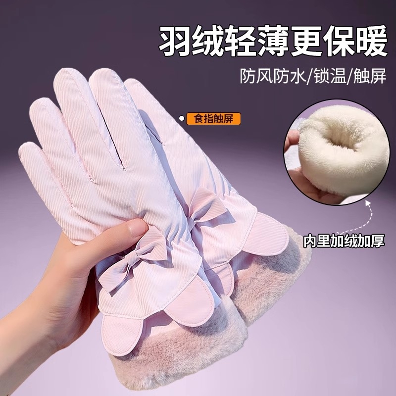 手套滑雪冬季男骑车骑行加厚保暖防风防寒户外冬天登山防水女羽绒