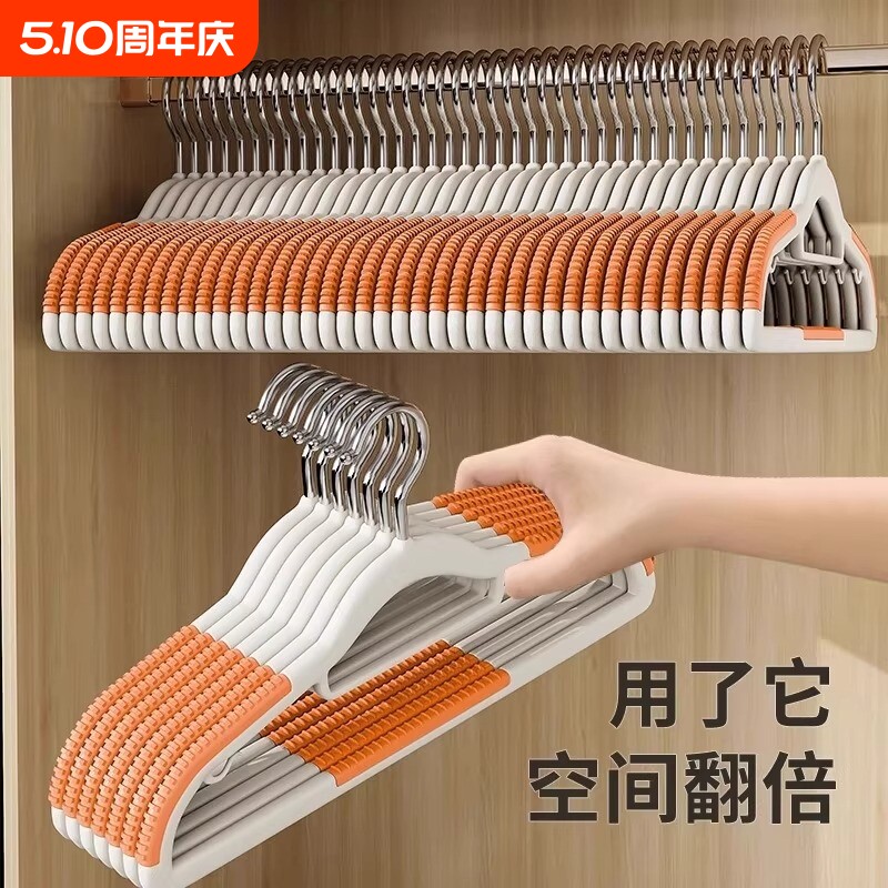 衣架家用挂衣无痕防滑专用衣撑防肩角晾衣服撑子卧室收纳晾衣架子