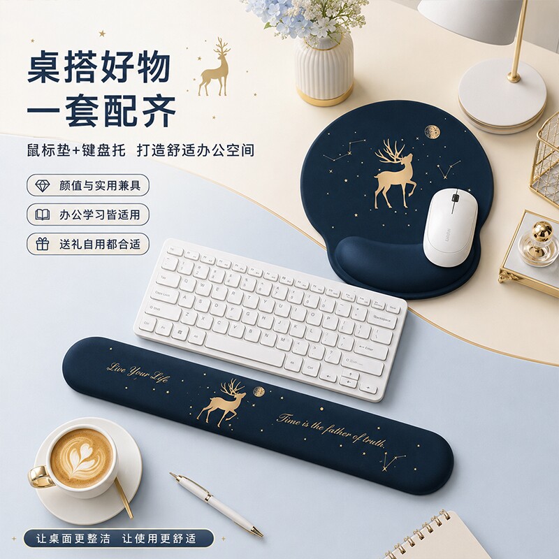 创意卡通鼠标垫护腕键盘手托可爱女生动漫高颜值2026手腕办公桌面图片