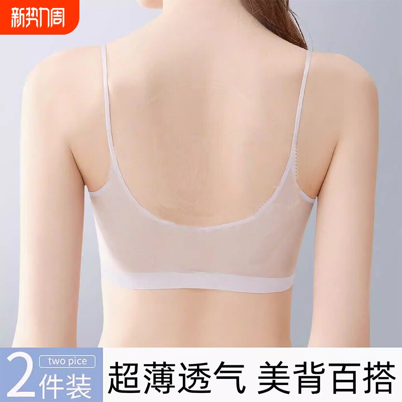 超薄清凉舒适内衣夏季冰丝文胸女衣服不透收副乳防下垂舒适透气