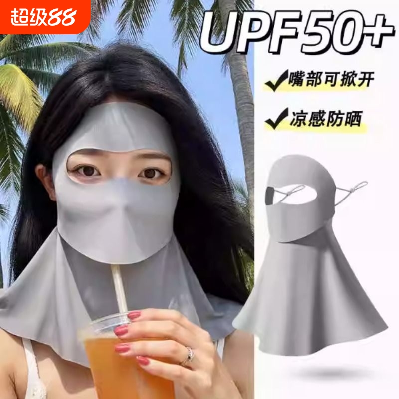 可喝水全脸防晒面罩防紫外线脸基尼女2025新款高颜值遮夏季口罩
