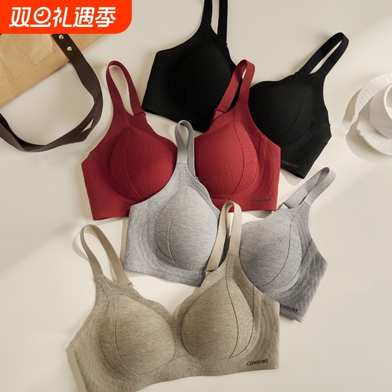 新款提拉轻暖内衣女士一体式固定杯无痕聚拢无钢圈防下垂文胸罩
