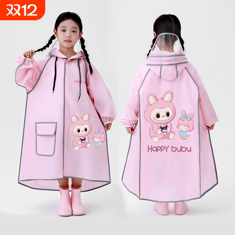 儿童连体防水雨衣|超1000次加购