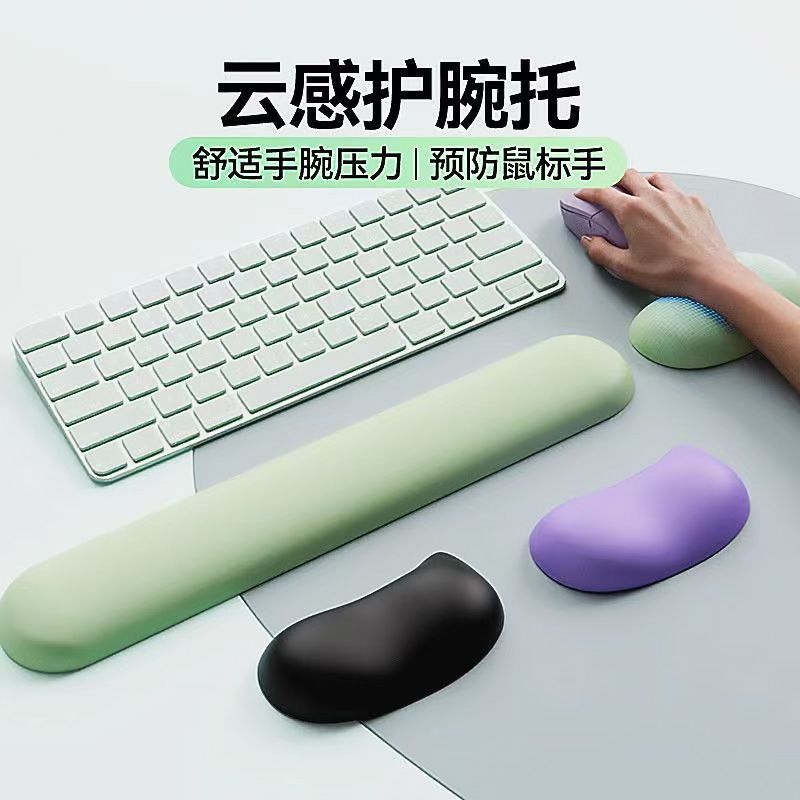 护腕手托一体防腱鞘炎人体工学男女生硅胶办公室小号腕垫键盘托