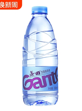 景田饮用纯净水560ml*5瓶装家庭饮水非矿泉水