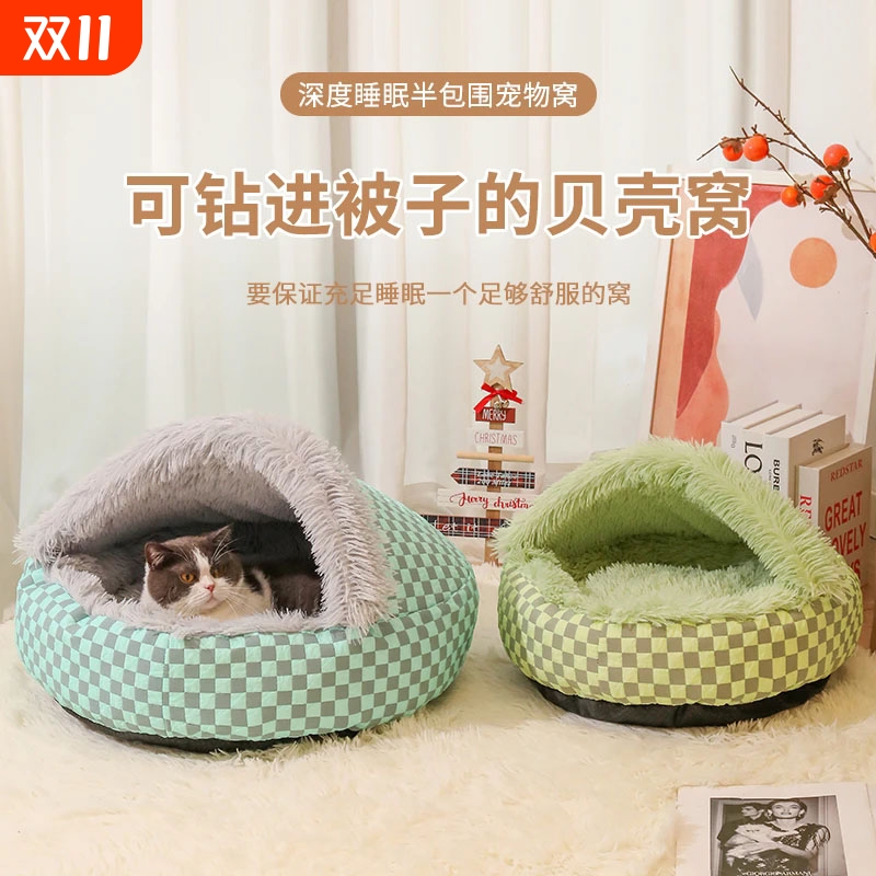 【可钻被子窝】加厚保暖深度睡眠