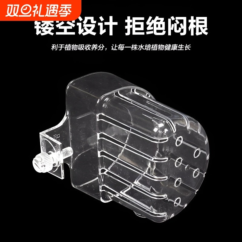 美意参森 鱼缸水培篮水草种植神器壁挂式挺水植物定植篮造景装饰