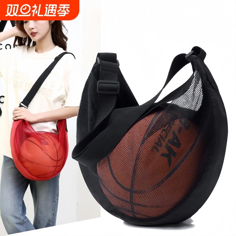 篮球包大容量单肩斜跨包运动训练球类收纳袋篮球袋排球网袋健身包
