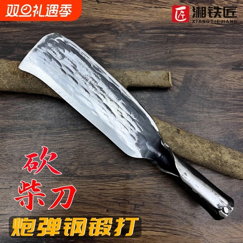 手工锻打高碳钢砍柴刀农用砍树劈柴割草户外砍竹专用刀农村家用