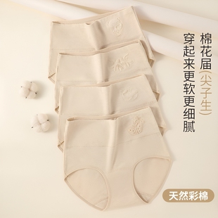 【高腰加长底裆】a类天然彩棉无印染透气10A抗菌新款舒适女士内裤