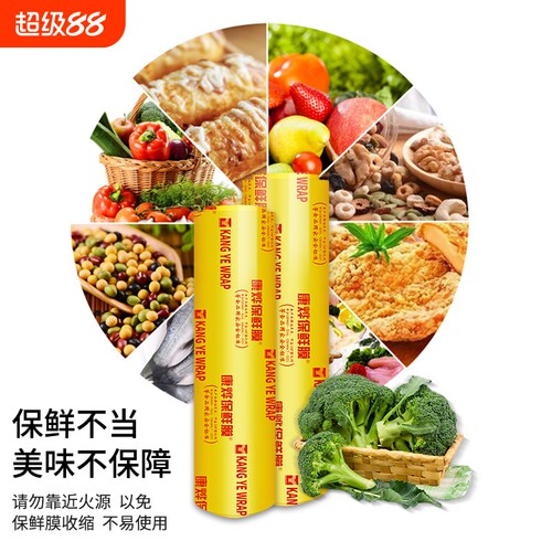 {卖点}