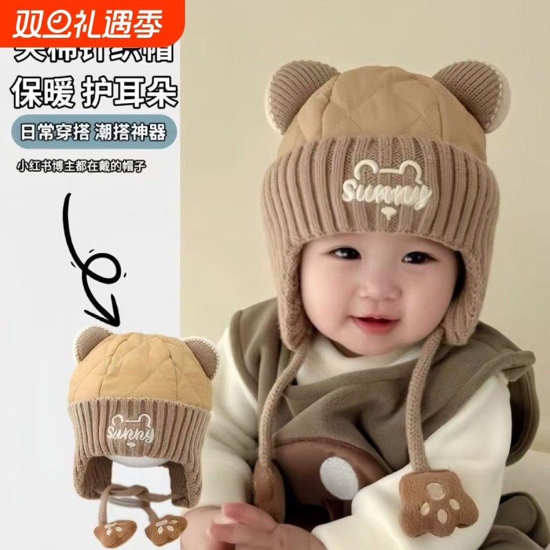 秋冬6个月宝宝帽子婴儿男童冬季1岁儿童男孩新款秋冬季冬天女