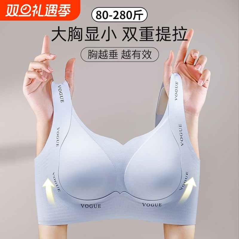 孕妇内衣怀孕期专用舒适夏季薄款大码美背无痕产后喂奶哺乳文胸罩