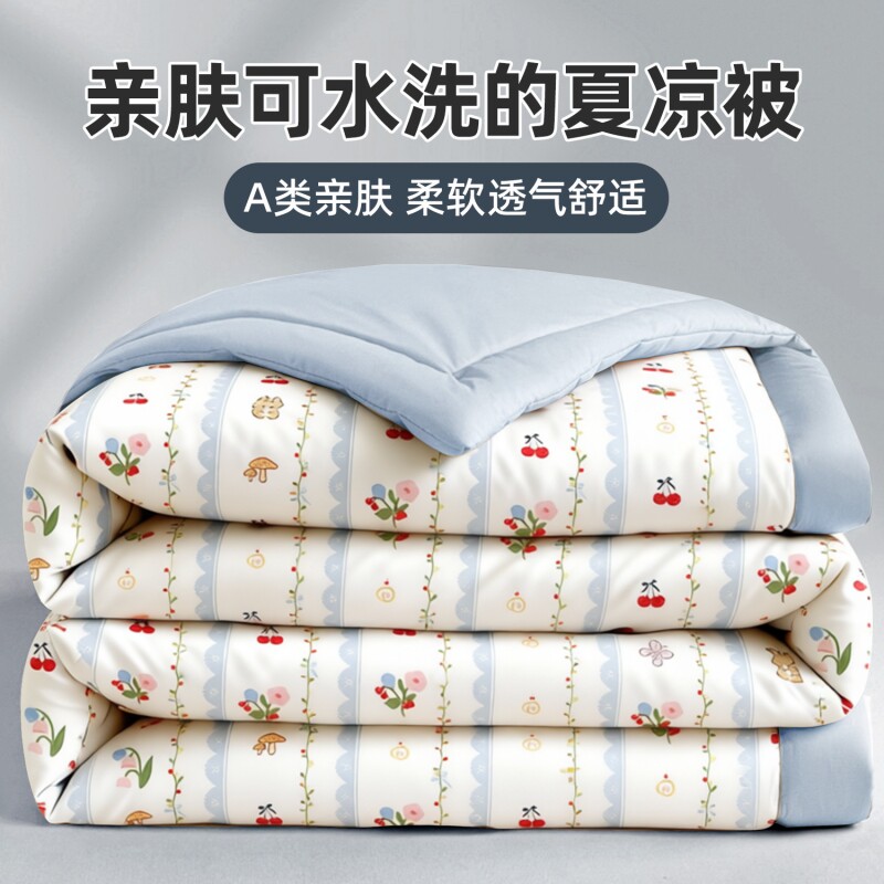 被子水洗棉印花床品套件儿童薄被夏凉被卧室双人软被免被罩空调被