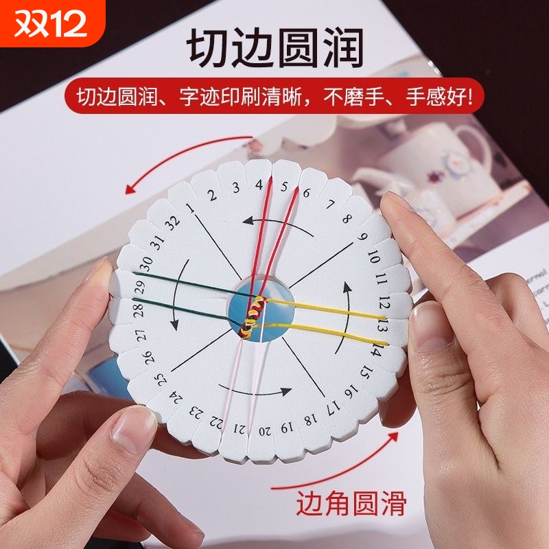 编绳盘编器手工diy手链编织绳玉线手绳编织固定工具材料编绳器