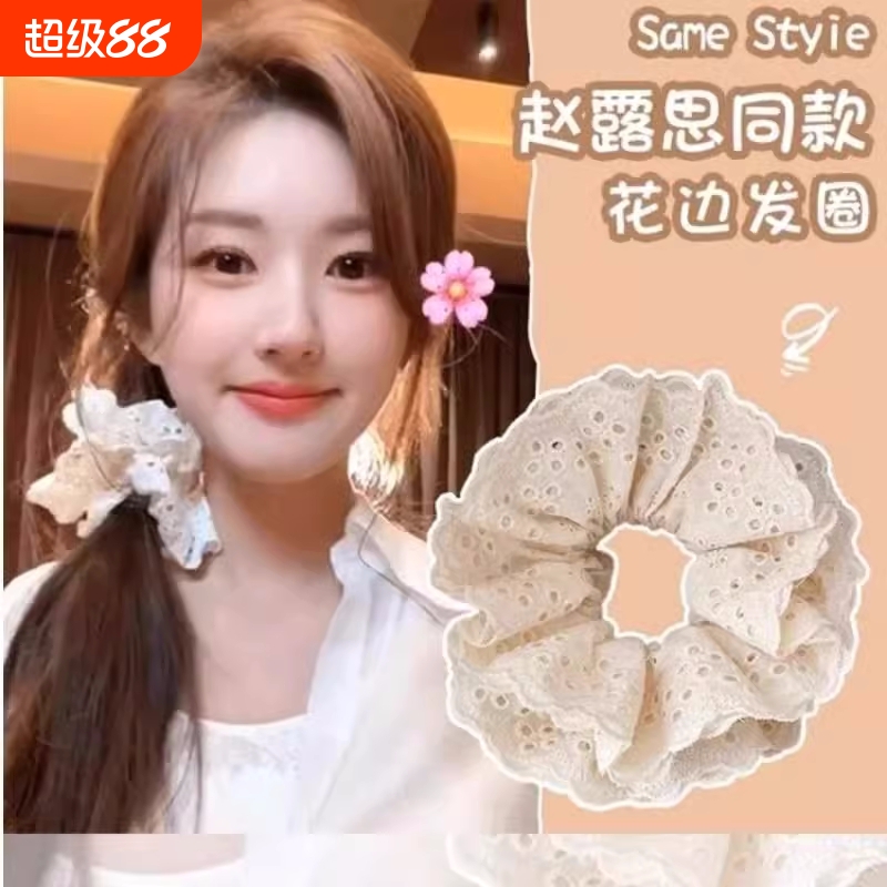 超仙蕾丝花边大肠发圈