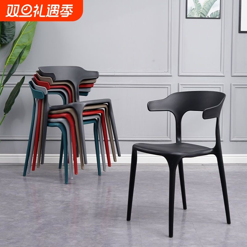 椅子靠背椅家用餐椅牛角凳子现代书ins桌椅塑料久坐新款结实叠放