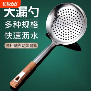 不锈钢漏勺商用冰粉家用捞饺子过水疙瘩汤不绣钢锈焯水大笊篱