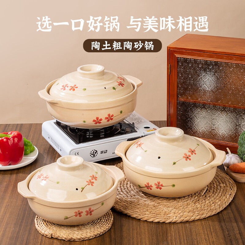 日式土锅砂锅家用燃气煲汤锅炖锅耐高温土豆粉米线瓦斯灶款大容量
