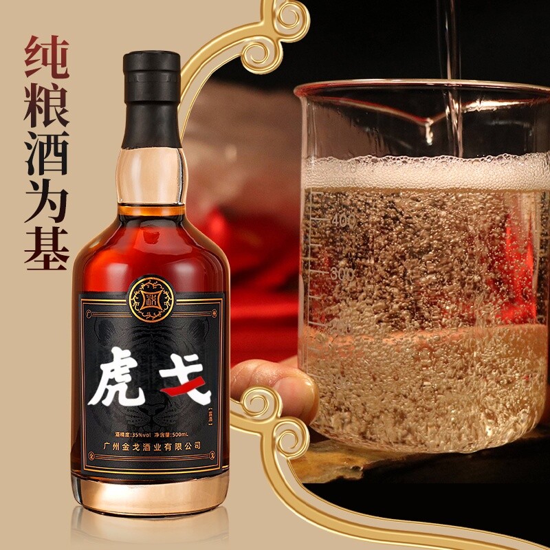 正品虎戈酒双参露酒35度久戈今戈滋补酒人参大瓶装男士养生酒
