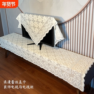 法式绣花床头柜盖巾 ins风蕾丝多用途花边餐布电视机防尘盖巾桌布