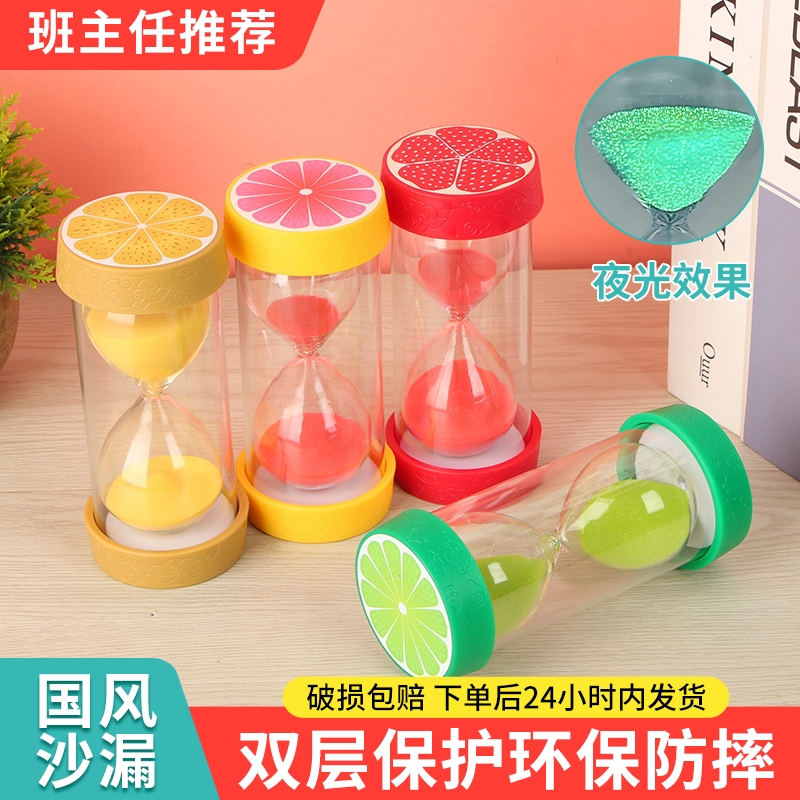 水果夜光沙漏计时器安全防摔摆件