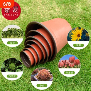 花盆/育苗A1vo001-双色育苗园艺花盆厚大号营养杯家用塑料育苗钵