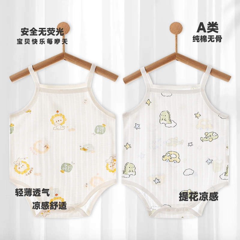 婴幼儿包屁衣夏季a类薄款无袖透气吊带男女宝宝吊带三角哈衣爬服