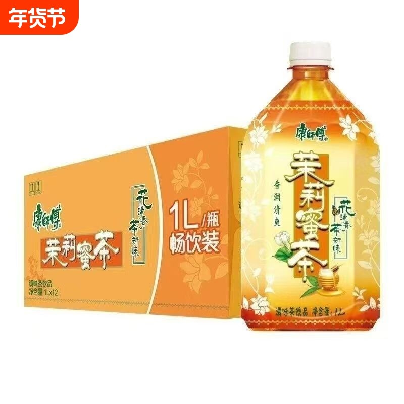 康师傅1L*12瓶茉莉蜜茶瓶装茶饮料大瓶装香茶聚会节日饮G茉莉花,咖啡/麦片/冲饮,调味茶饮料,淘宝优惠券,粉丝福利购,淘宝优惠卷
