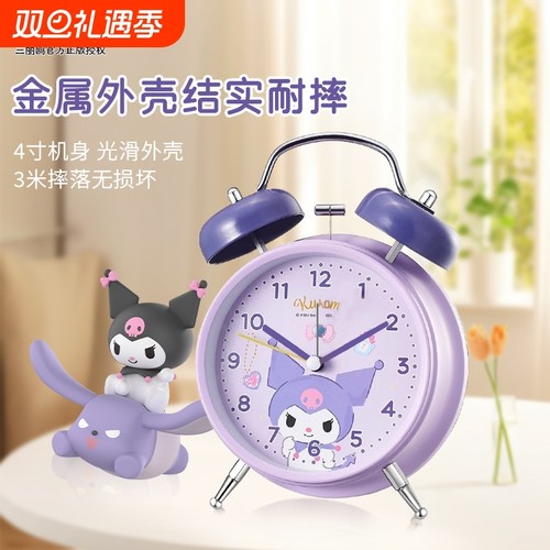 三丽鸥闹钟库洛米多功能静音夜灯可爱凯蒂猫钟表美乐蒂无声夜光